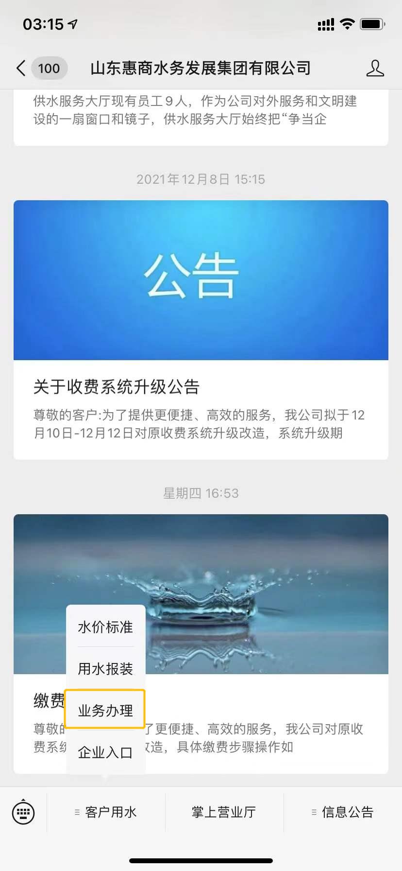 微信圖片編輯_20211220032523.jpg