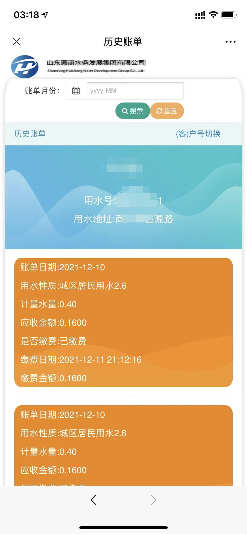微信圖片編輯_20211220032720.jpg